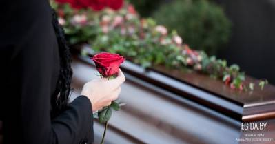 ООЗЖ «Эгида» скорбит...