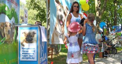 28.05.2011 - Благотворительная акция «Быть добру!». Парк им.Челюскинцев, 13:00