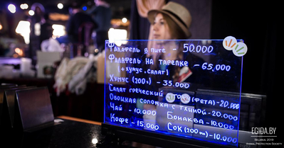 6.03.2016 - ООЗЖ «Эгида» участвует в эко-маркете «Пастернак». Ресторан-клуб «Cotton Hall»